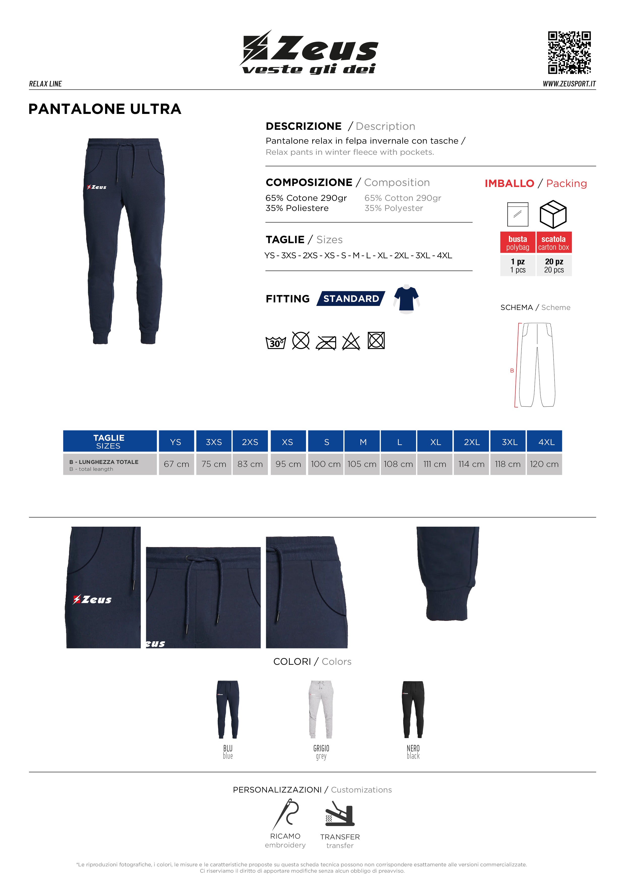 Lange Hose Pant Ultra