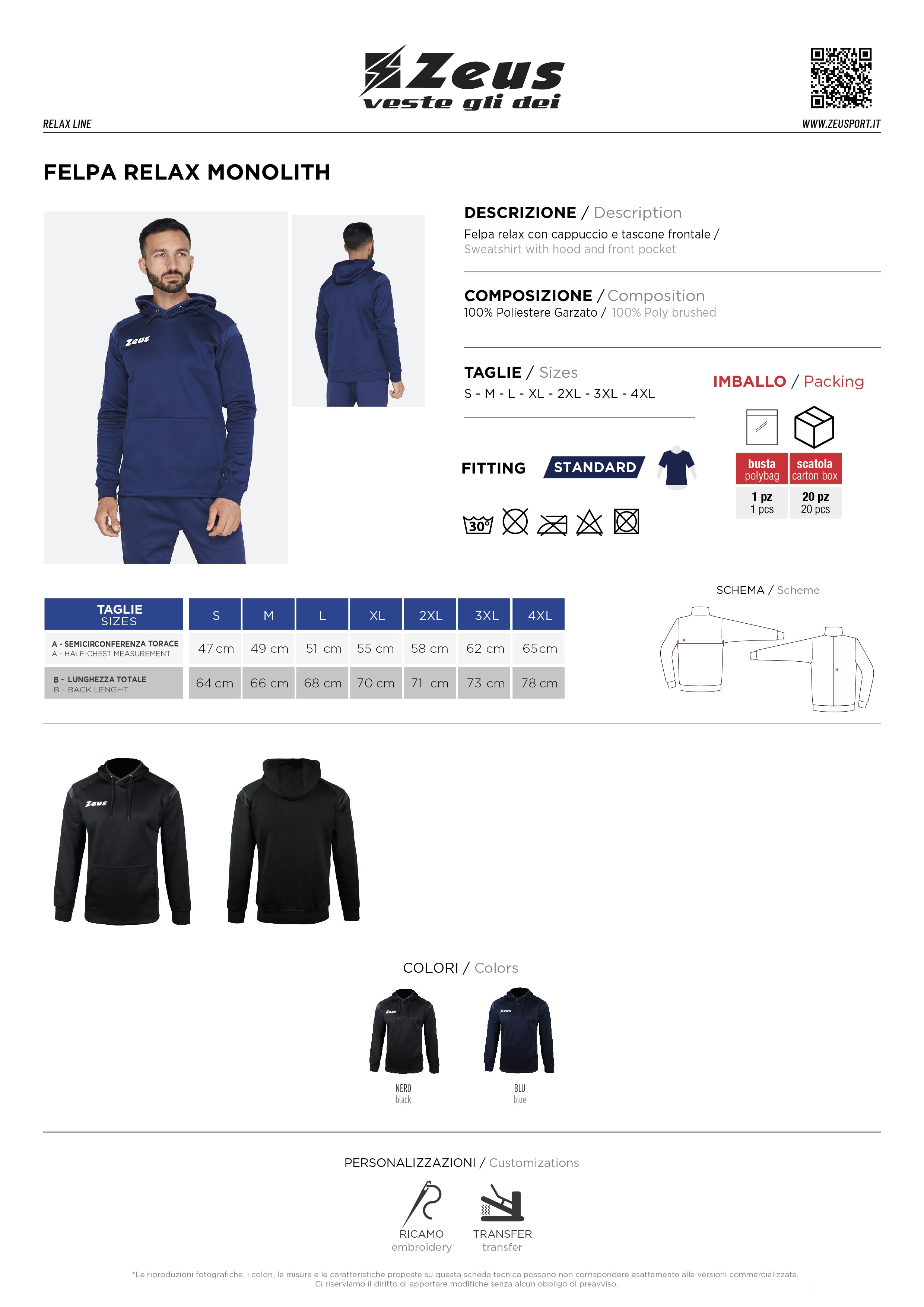 Trainings Hoodie Felpa Relax Monolith