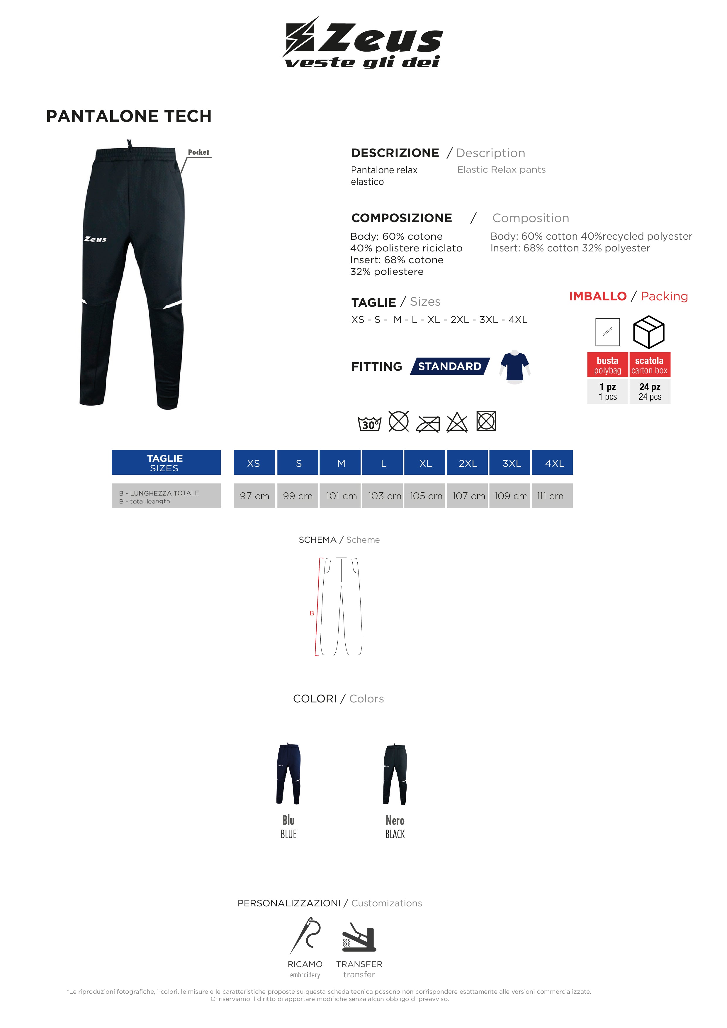 Lange Hose Pant Tech